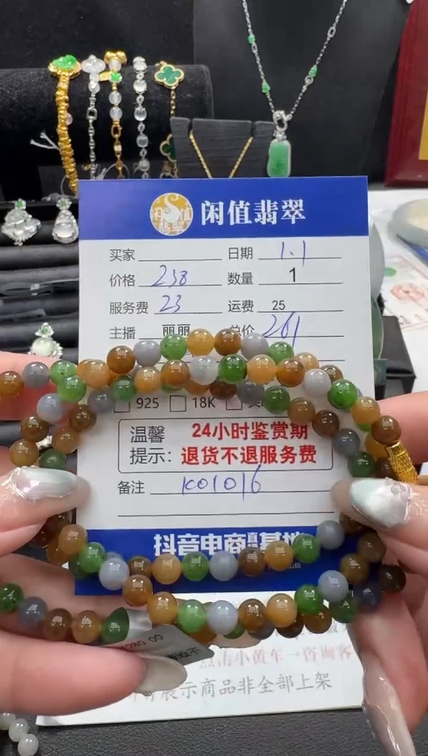 未镶嵌手串和田玉和田玉珠串