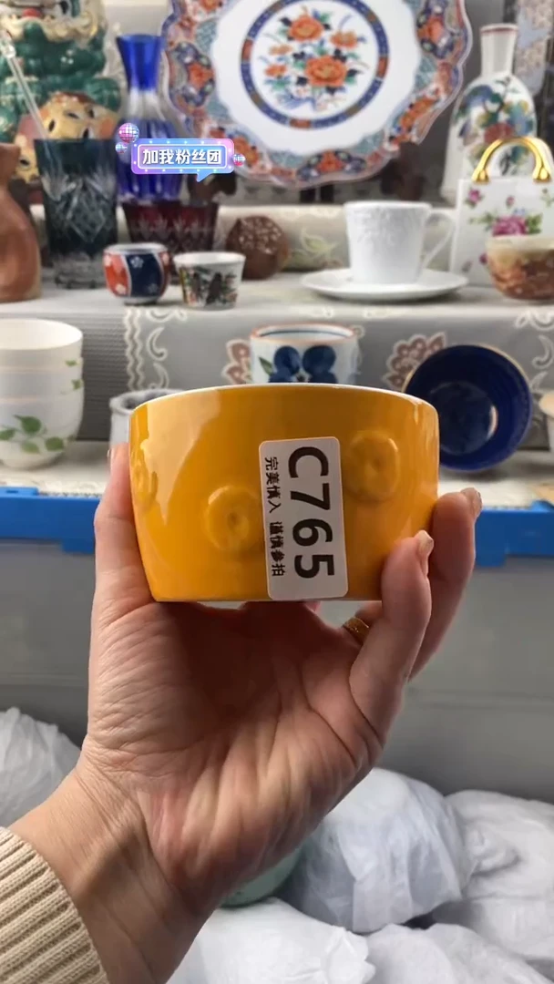【闪购商品】765