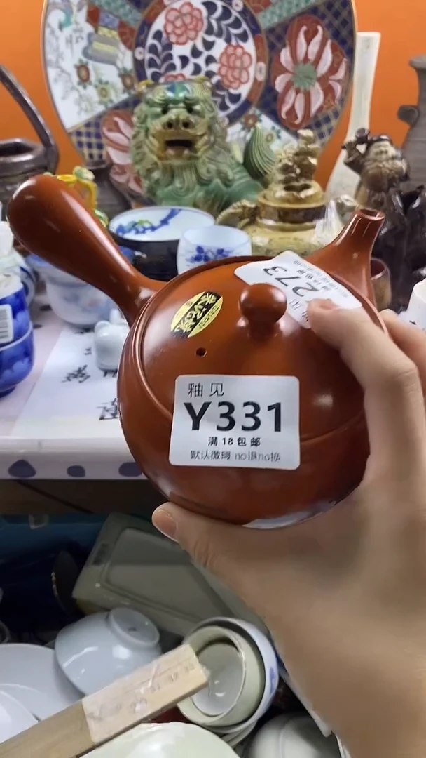 瓷片ঠ****๑默认微瑕，谨慎参拍331