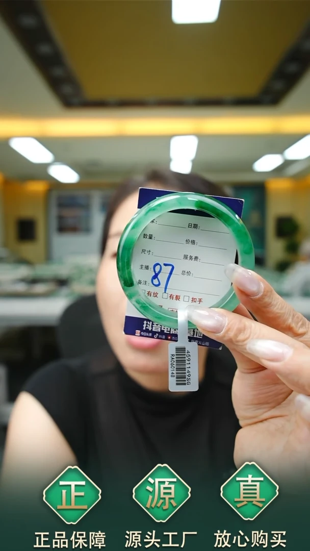 未镶嵌手镯石英质玉54+87