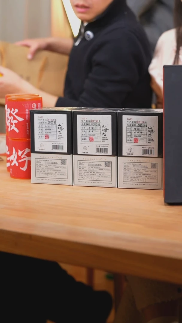 【闪购商品】2023水帘洞瑞香水仙肉桂送好巳发生一套