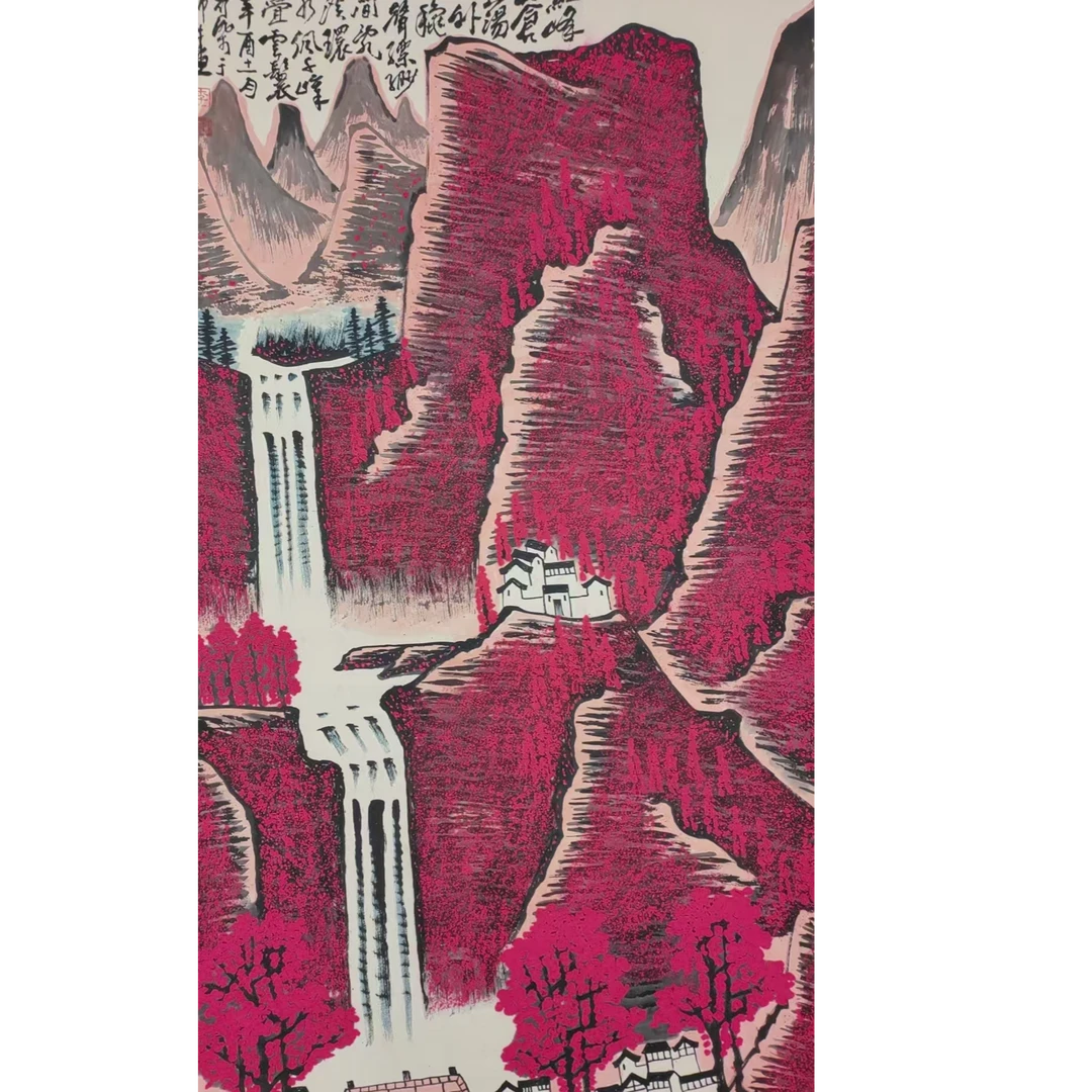 李老 款山水立轴138*68约8.4平尺