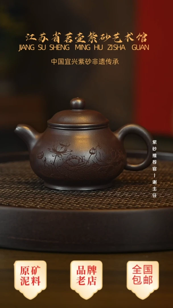 紫砂茶宠宜兴茗壶正品高端紫砂壶