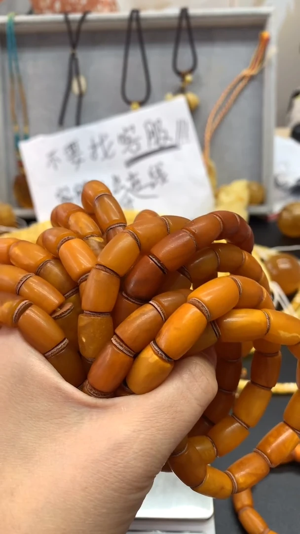 【闪购商品】琥珀珠宝奇石未镶嵌1265多样性发其一微瑕手串