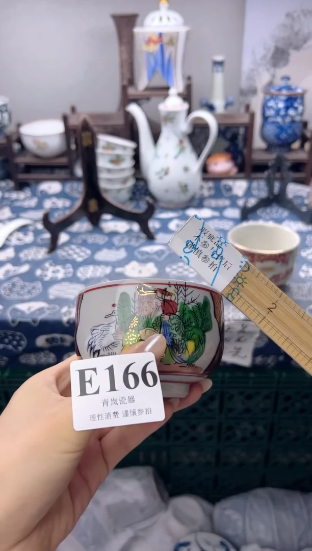 瓷片m****王    E166