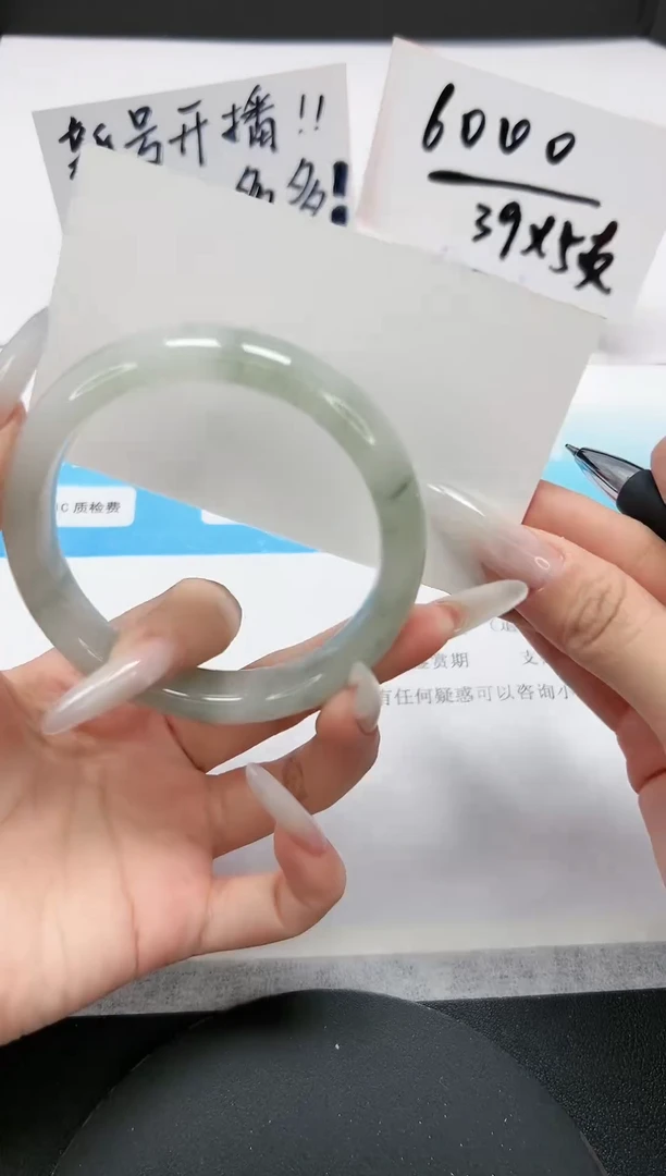 【闪购商品】石英质玉手镯未镶嵌A81-59/60