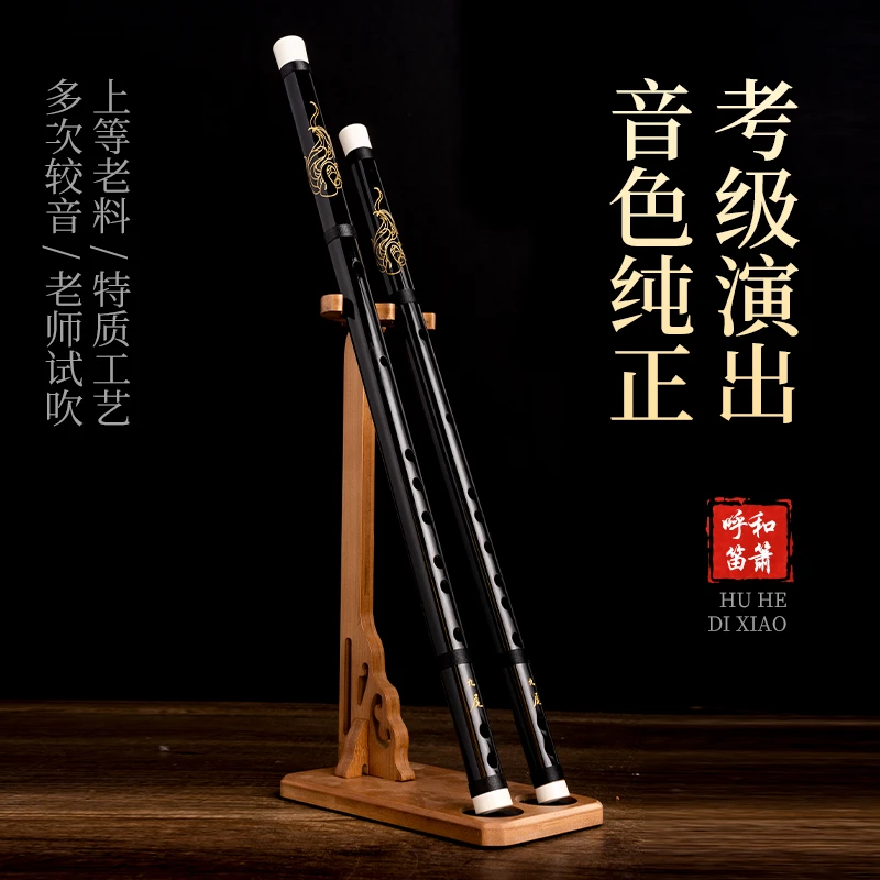 九尾竹笛笛子零基础初学者专业演奏苦竹老料初学独奏学生入门考级