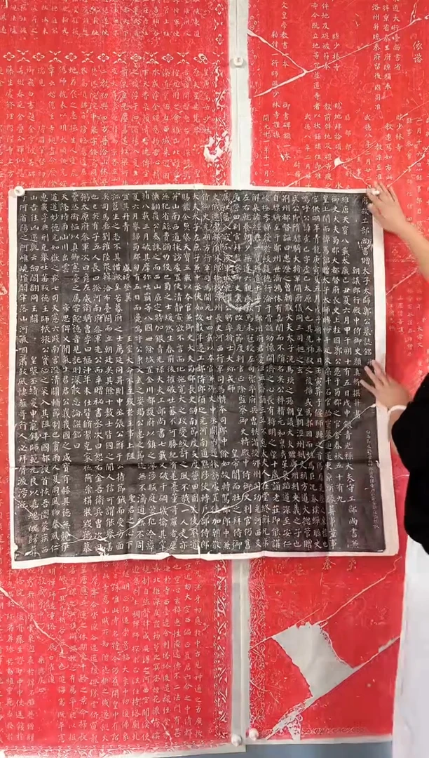 拓片用纸其他秦**彩111