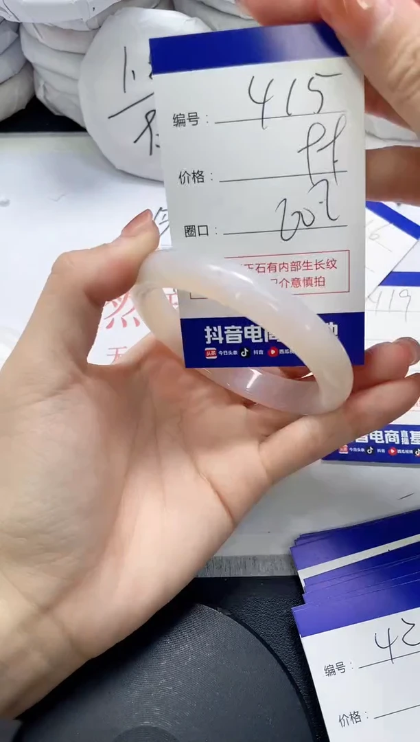 未镶嵌手镯玛瑙/玉髓415