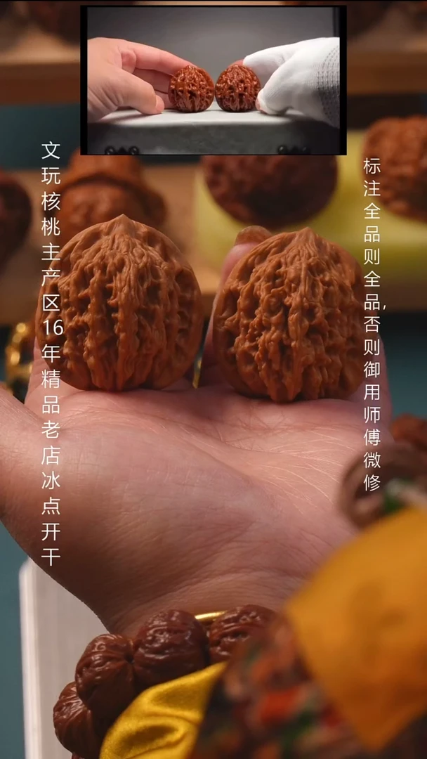 把件文玩核桃39至尊虎虎头8号