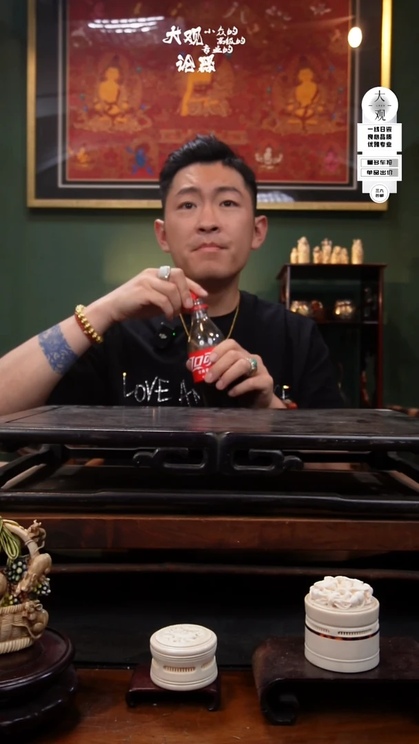 陶瓷大观论器茶桌