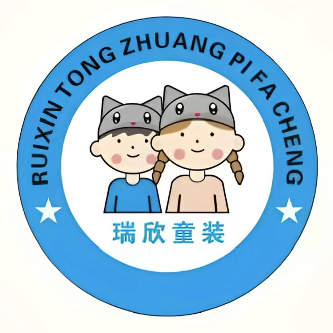 瑞欣童装抽纸500张