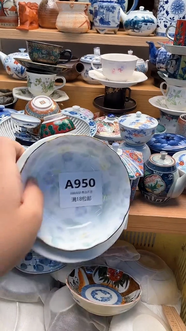 盖碗Y****B                   950