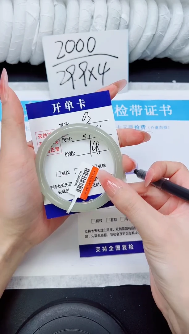 未镶嵌手镯石英质玉D63-55/56