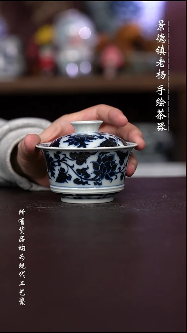 微瑕福利 现代瓷 柴容量140左右