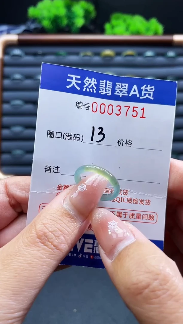 未镶嵌戒指翡翠戒圈