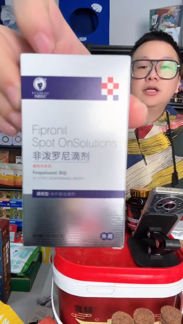 ?***～驱虫1盒00000