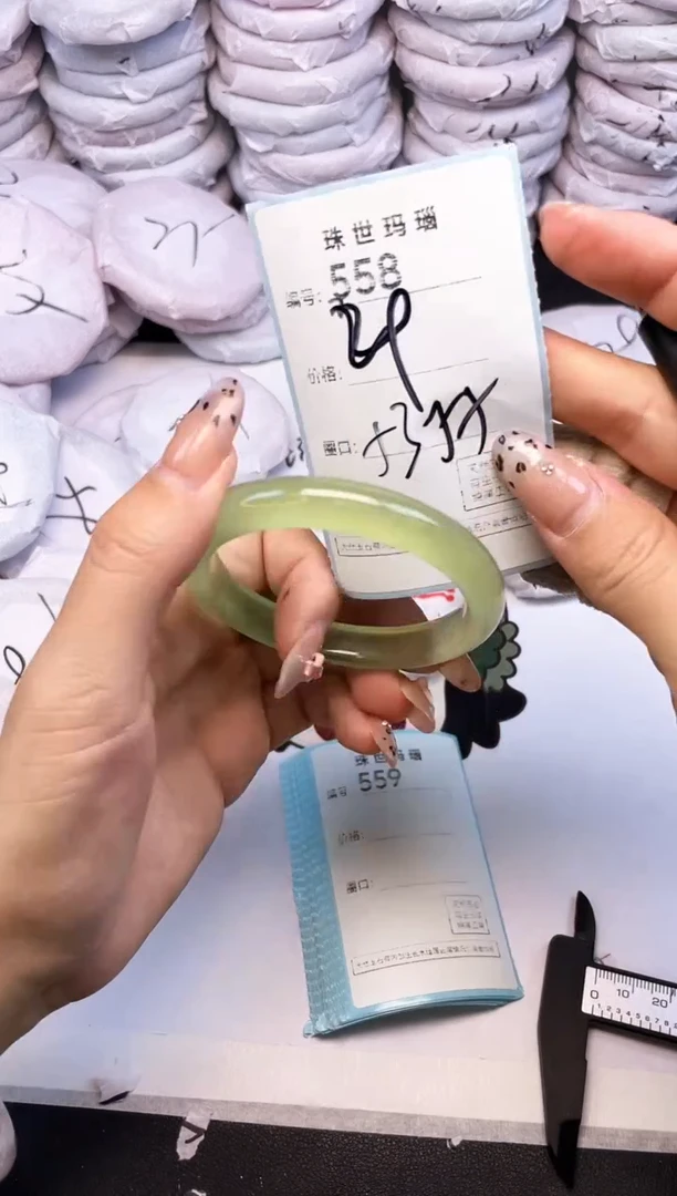 手镯玛瑙/玉髓未镶嵌558