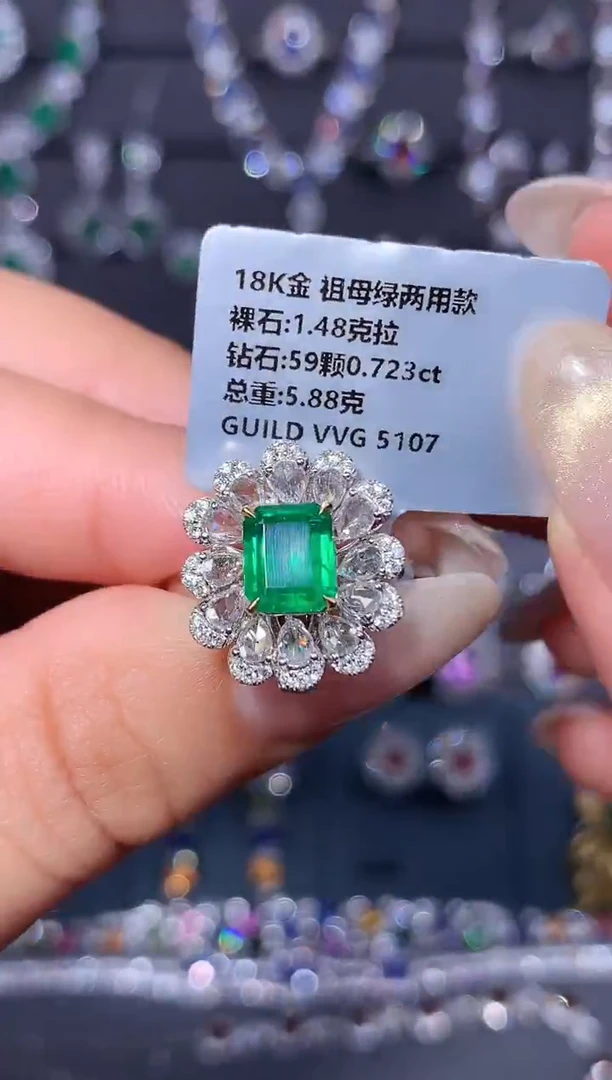 18K金镶嵌戒指祖母绿1.48ct/吉尔德/VVG