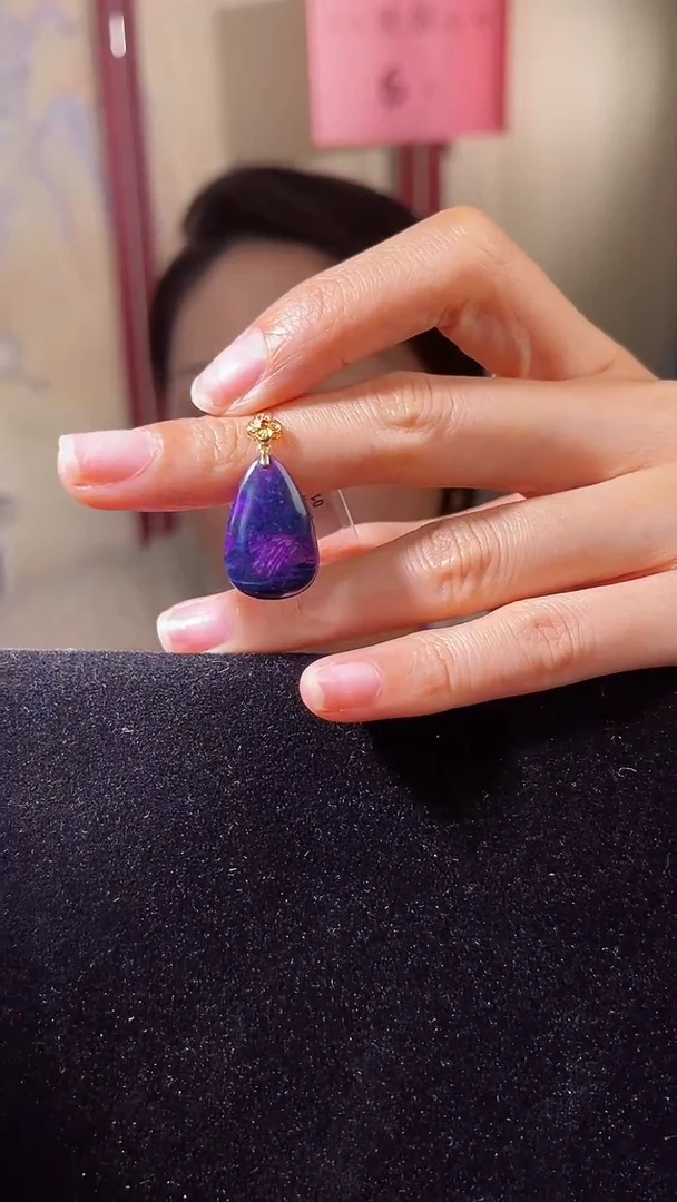 【闪购商品】苏纪石（舒俱来）吊坠K金未镶嵌