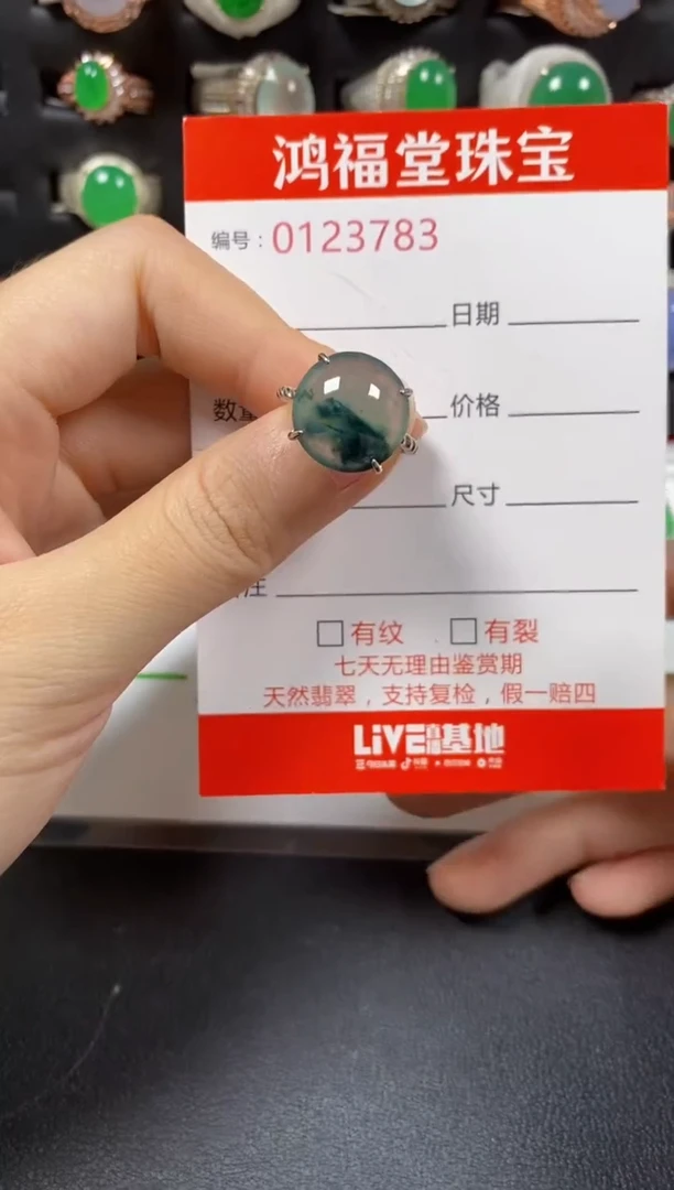 银S925镶嵌戒指翡翠3783