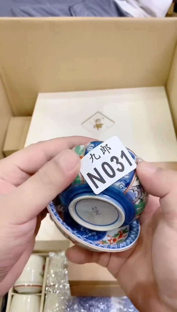 瓷片031小葵落梅小葵落梅小葵落梅