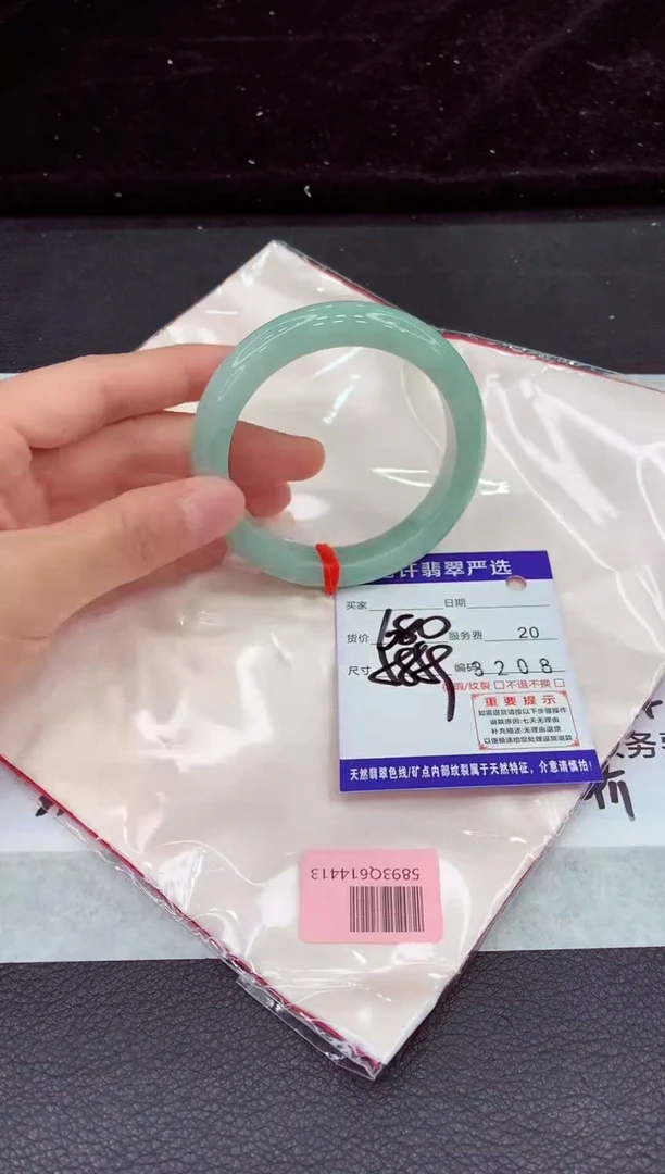 未镶嵌手镯翡翠111111111111