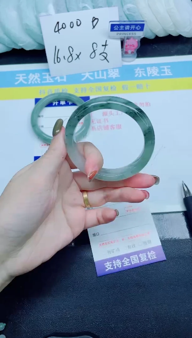石英质玉手镯未镶嵌48-55.1