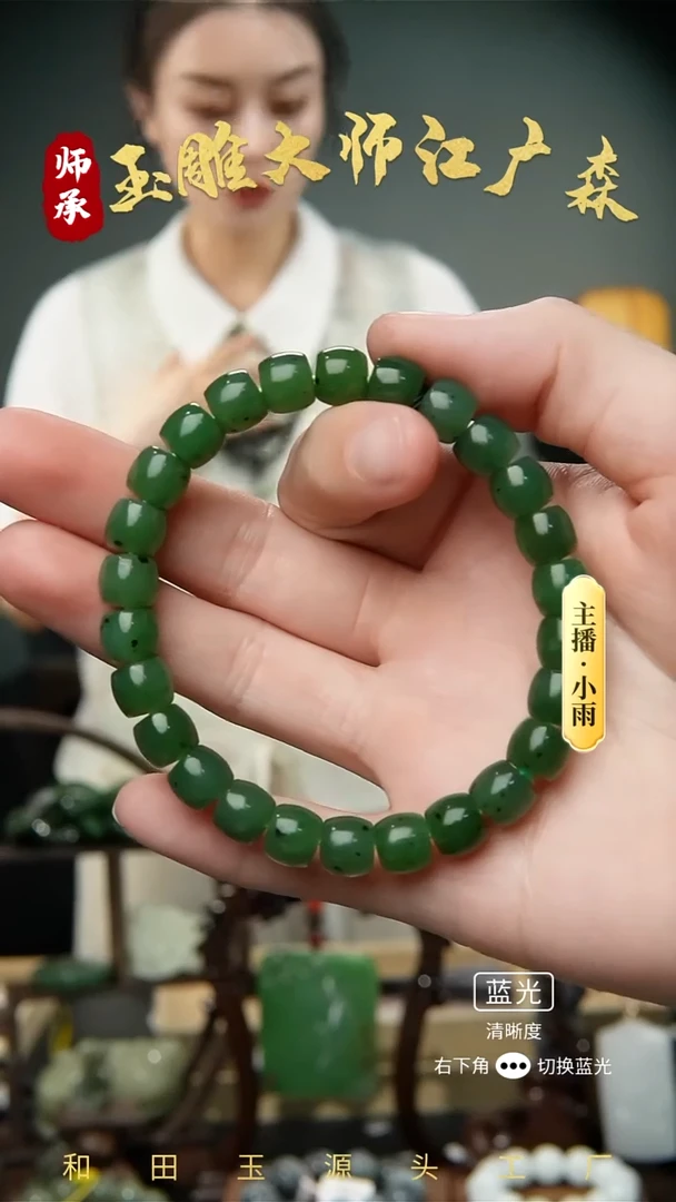 手串未镶嵌和田玉w52多样性发货拍一发一