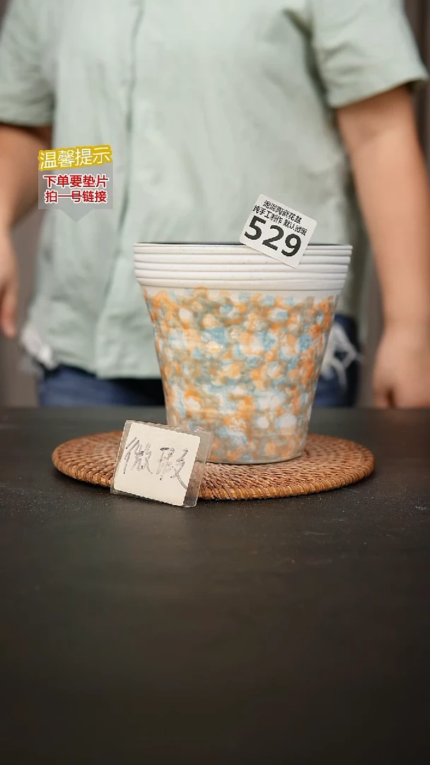 瓷片529内口径约  13外高约13