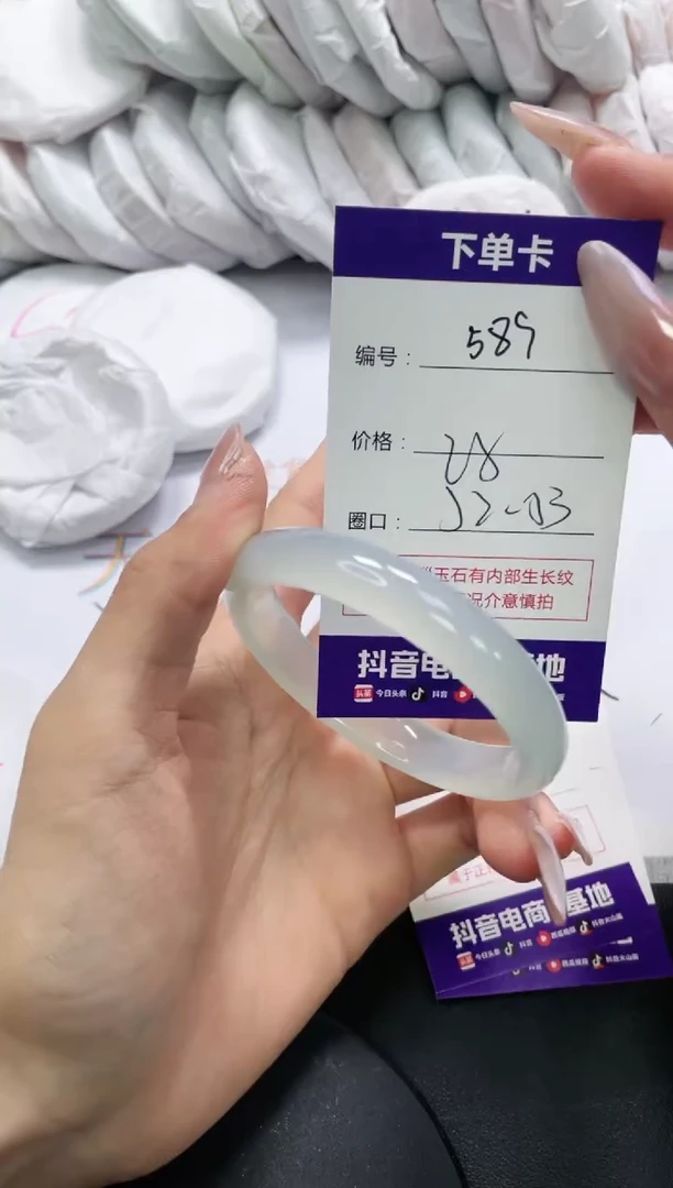 未镶嵌手镯玛瑙/玉髓589