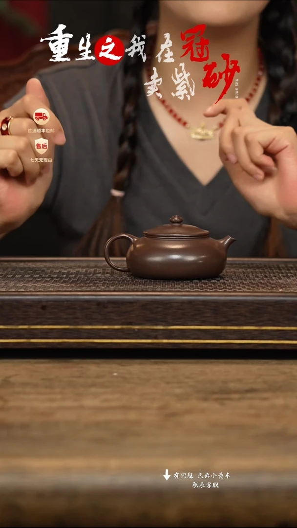 茶壶紫砂冠砂茶器04