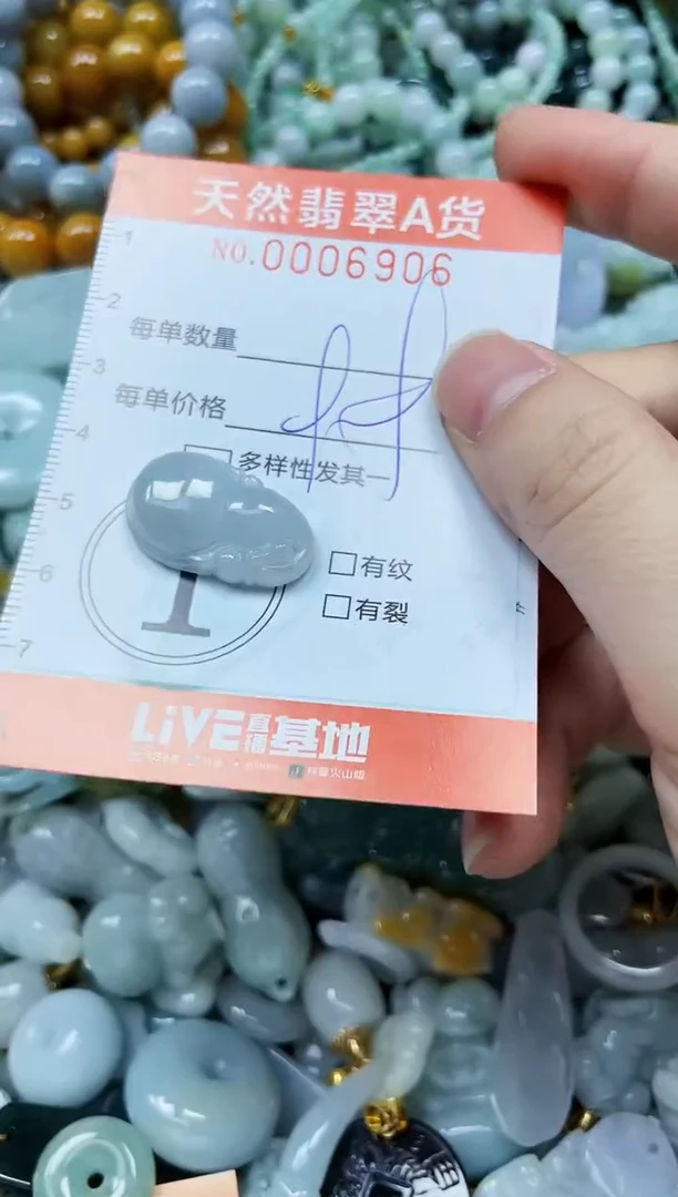 翡翠未镶嵌颈饰闪购0006906