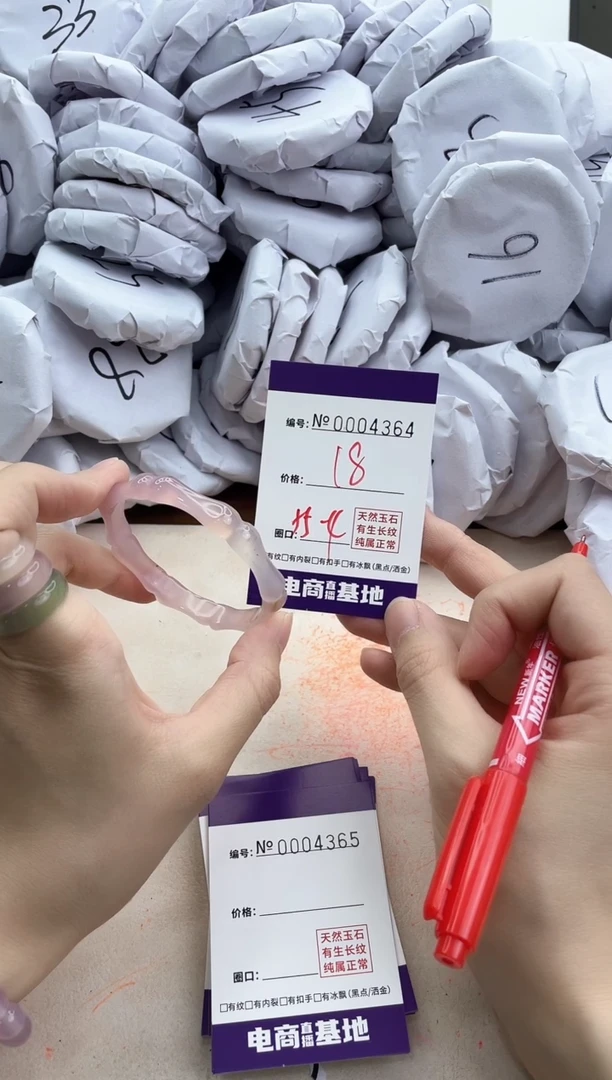 【闪购商品】玛瑙/玉髓手镯合金4364