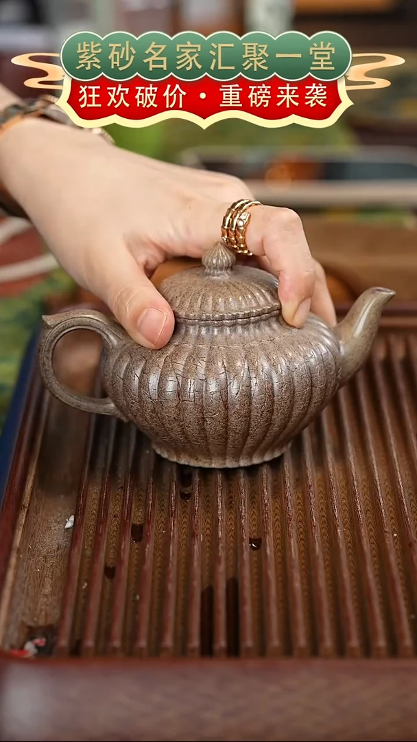茶壶紫砂宜兴紫砂