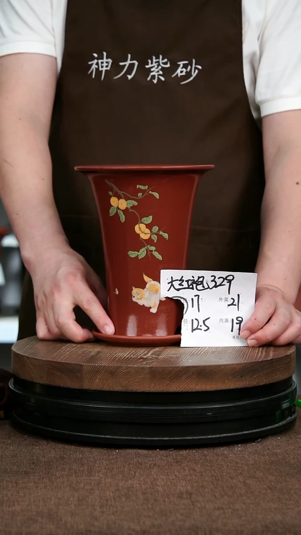 紫砂花盆329+Z 神力紫砂
