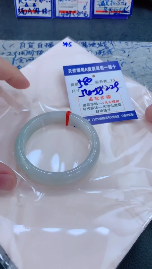 未镶嵌手镯翡翠111111111