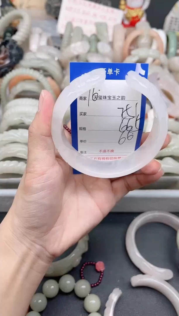 未镶嵌手镯石英质玉751