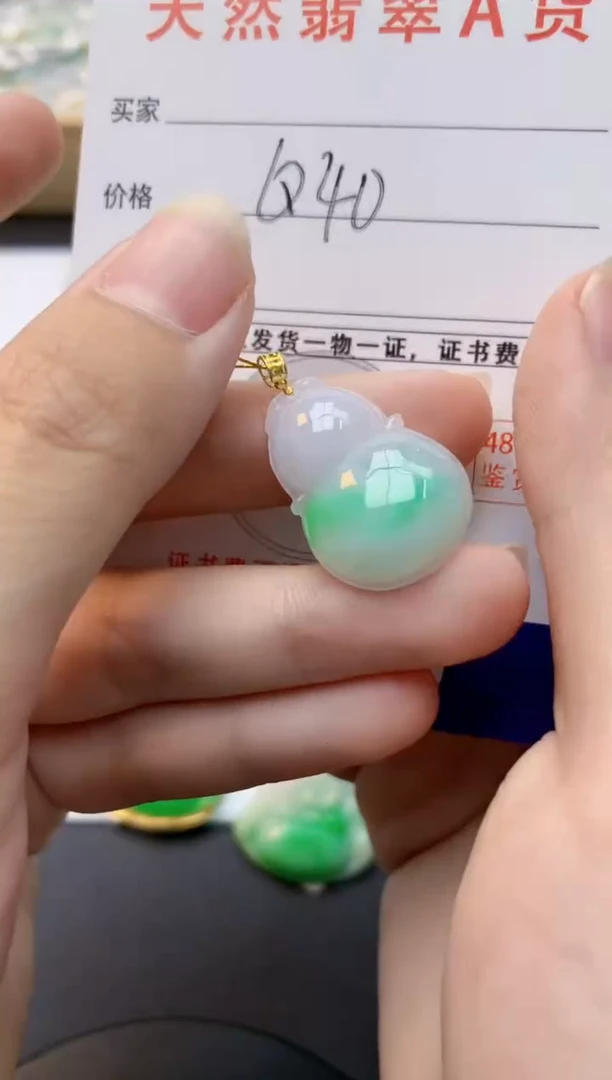 颈饰18K金镶嵌翡翠天然缅甸A货翡翠
