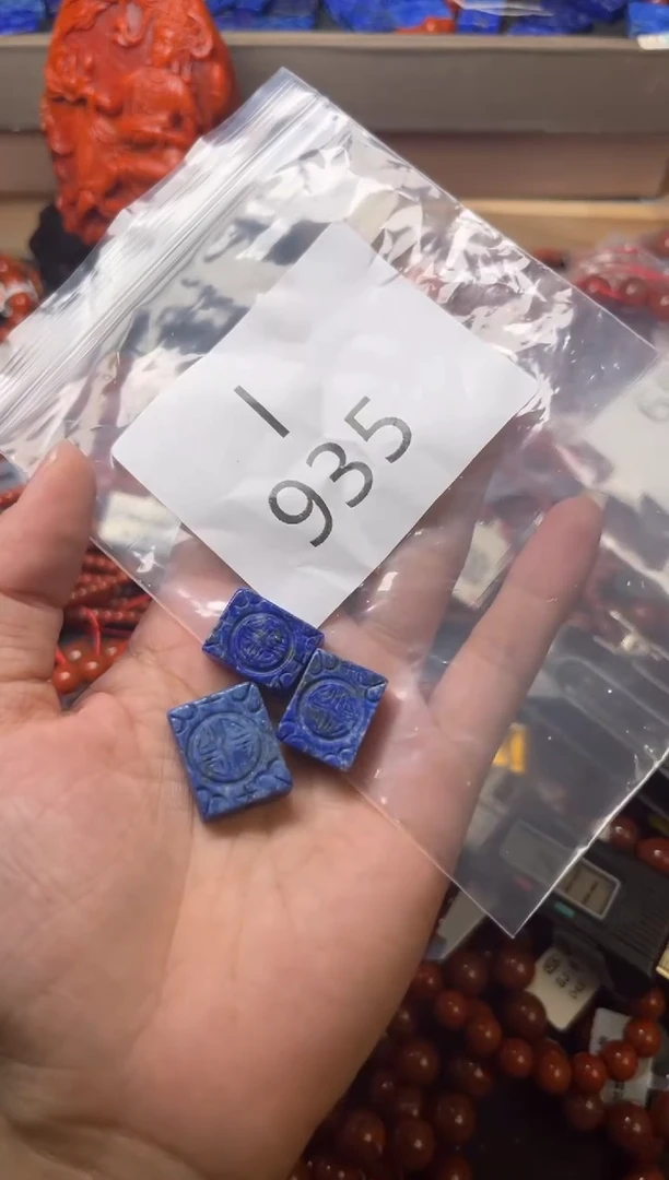 未镶嵌南红玛瑙珠宝奇石I935一起