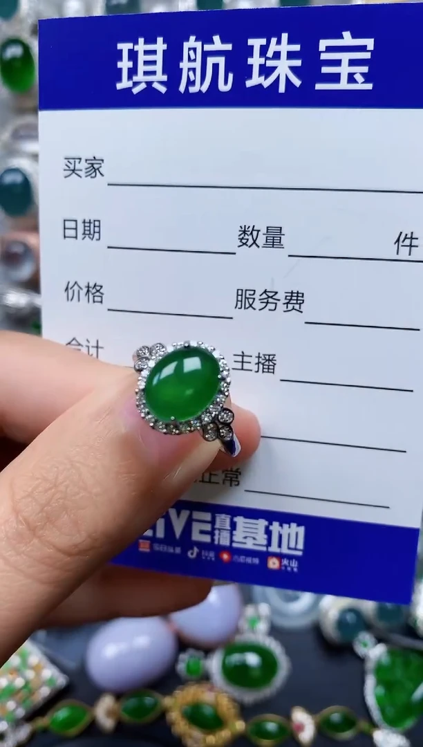 【闪购商品】翡翠戒指银S925镶嵌0570