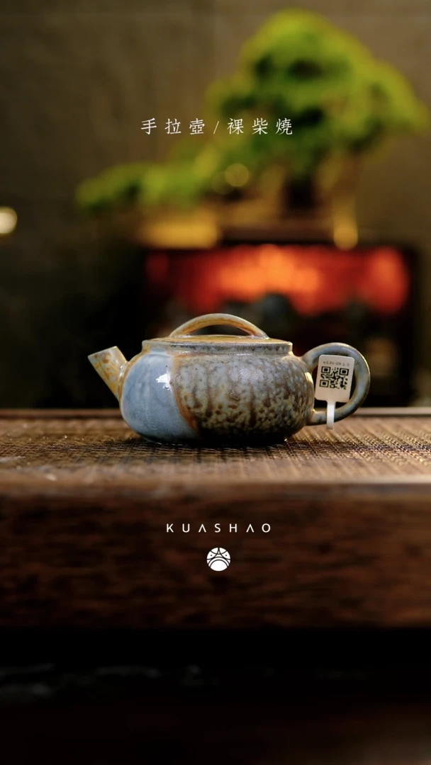 【闪购商品】412圆瓦 玫瑰金泥