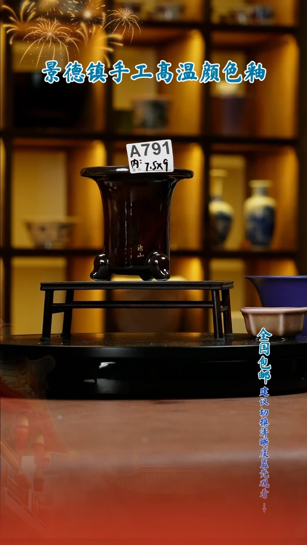 【闪购商品】红陶闪购 一物一拍内口