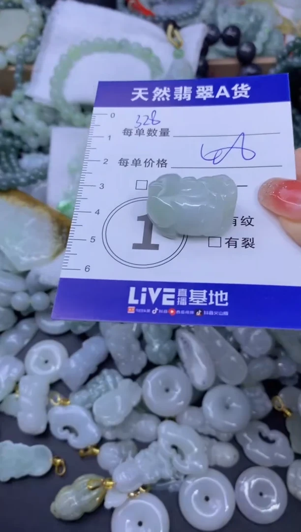 颈饰未镶嵌翡翠天然翡翠A货批量多样性发一件