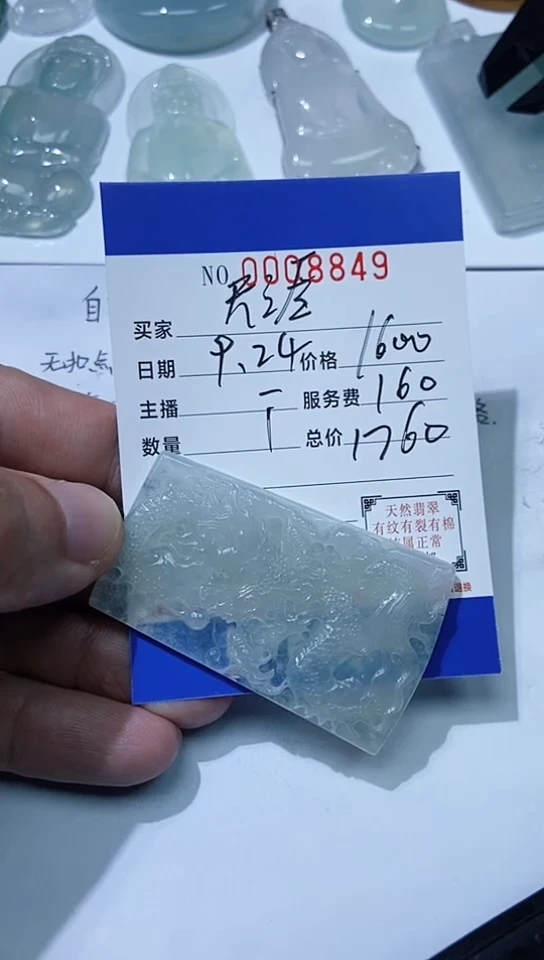 颈饰未镶嵌翡翠天*11111