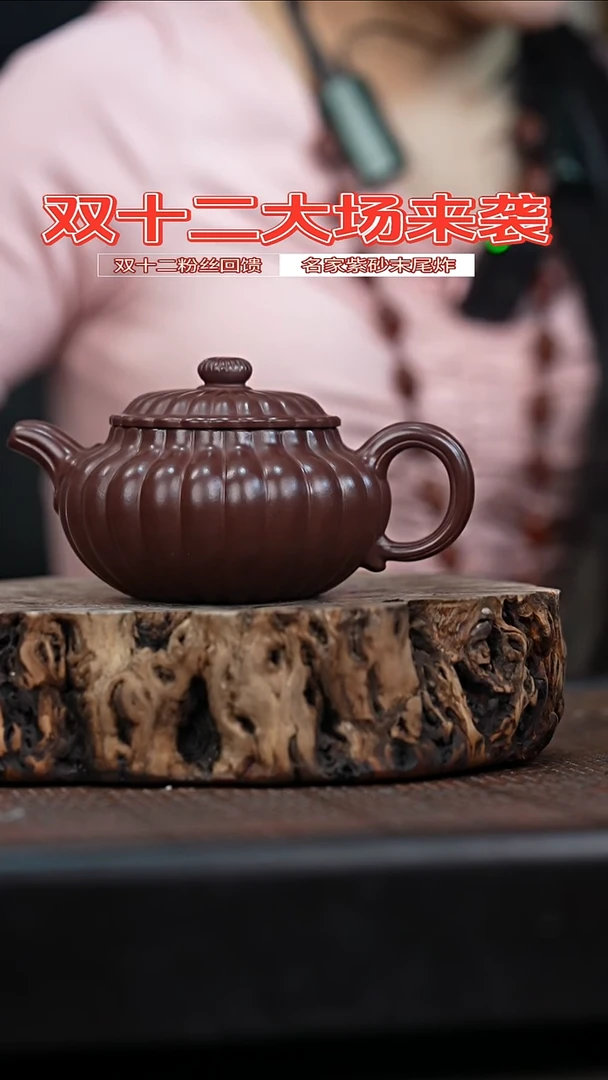 宜兴岁颐传砂原矿全手69