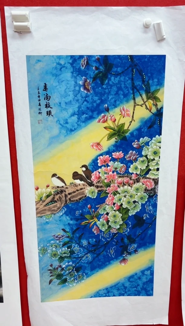 悦白书画年画年画A53