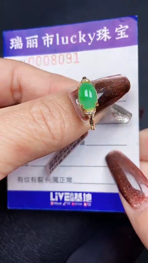 颈饰银S925镶嵌翡翠8091