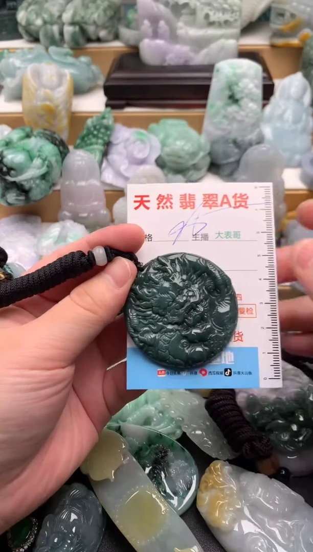 吊坠(不含链)未镶嵌翡翠1