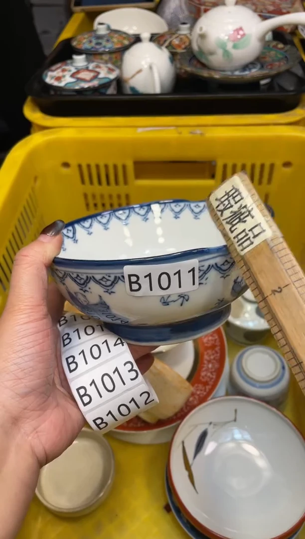 瓷器瓷器瓷器瓷器1